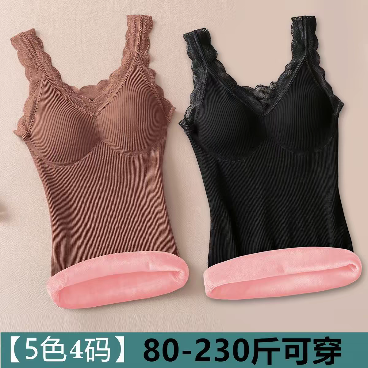 Hilarie Padded Winter Top (Buy One Get One Free)