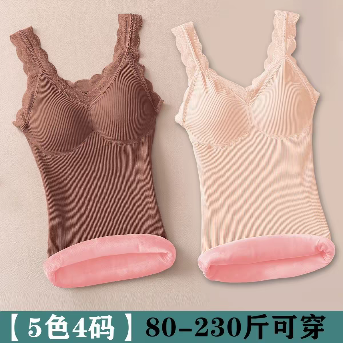 Hilarie Padded Winter Top (Buy One Get One Free)