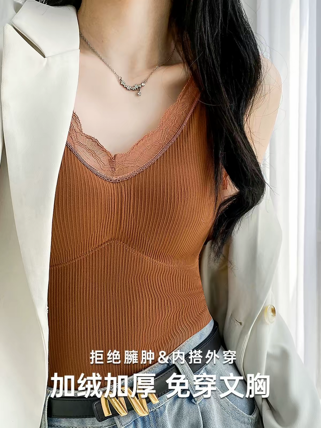 Hilarie Padded Winter Top (Buy One Get One Free)