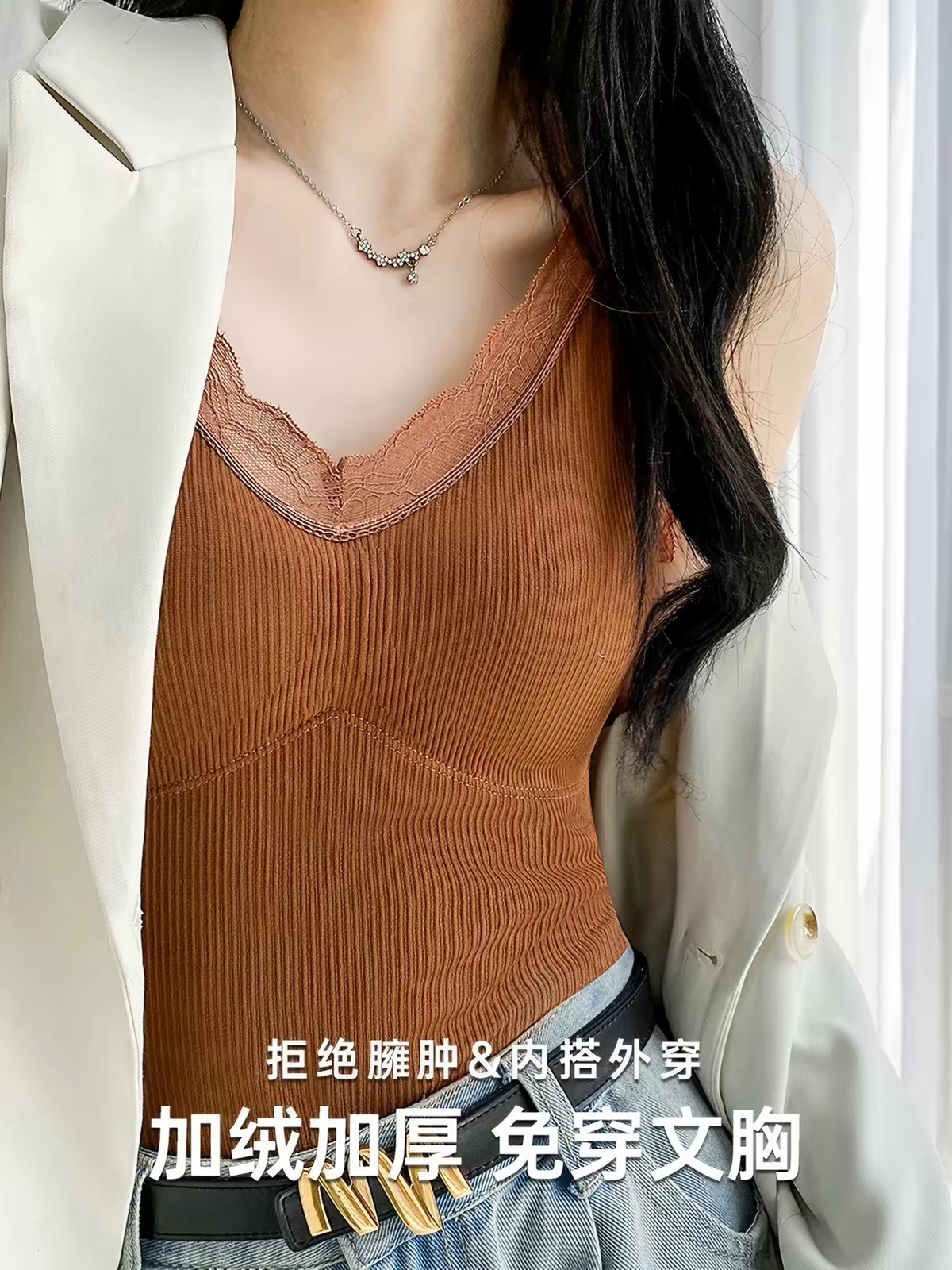 Hilarie Padded Winter Top (Buy One Get One Free)
