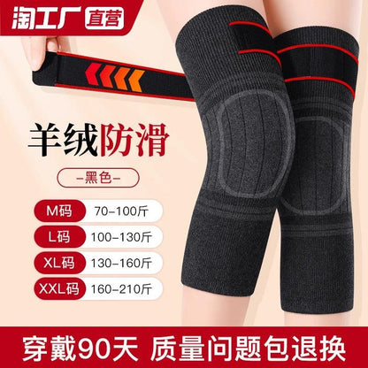 Unisex Warm Knee Protector - 24th Spoke