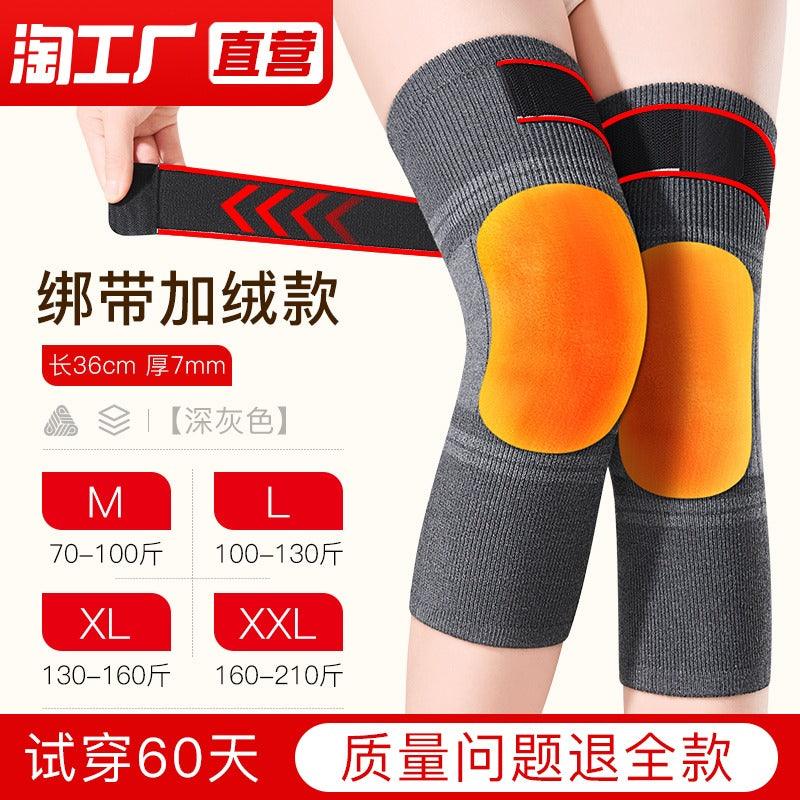 Unisex Warm Knee Protector - 24th Spoke