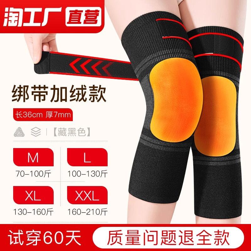 Unisex Warm Knee Protector - 24th Spoke