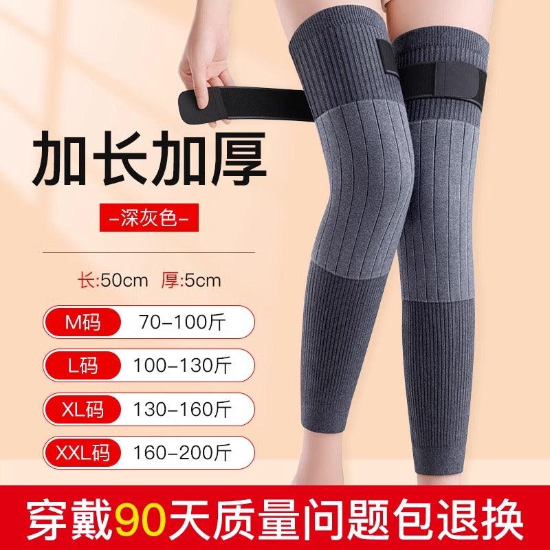 Unisex Warm Knee Protector - 24th Spoke