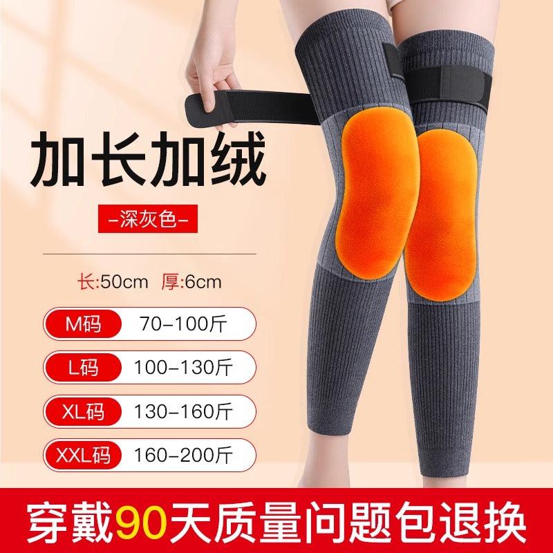 Unisex Warm Knee Protector - 24th Spoke