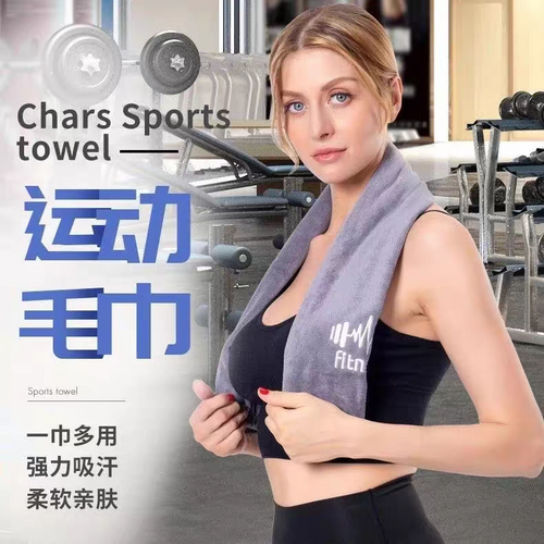 Gym Towel  (Buy One Get One Free)