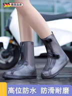 Rain Unisex Shoes