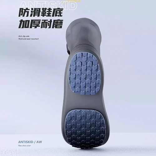 Rain Unisex Shoes