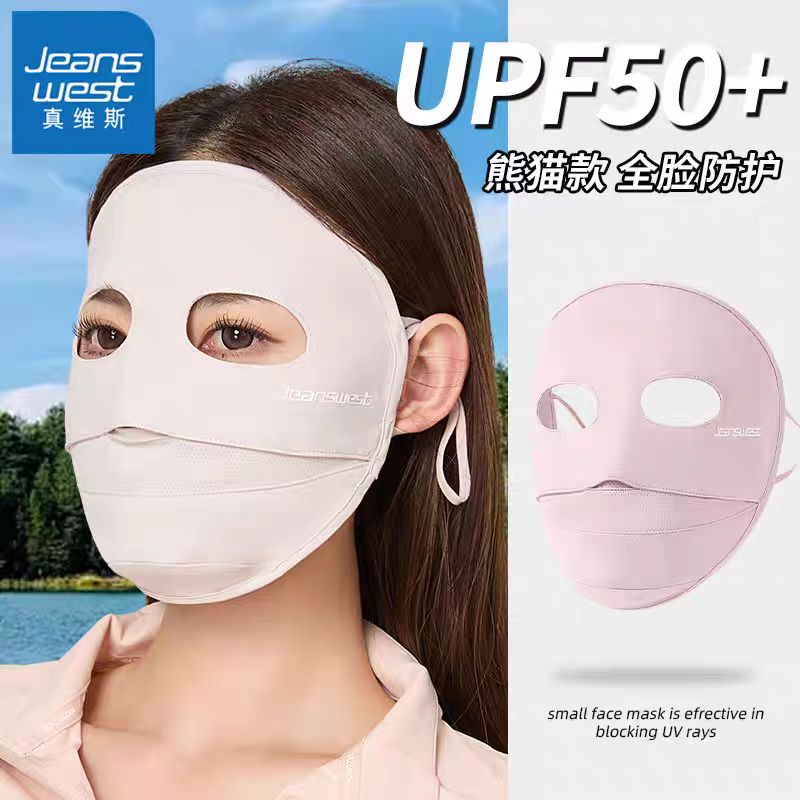 Unisex Sunscreen Mask