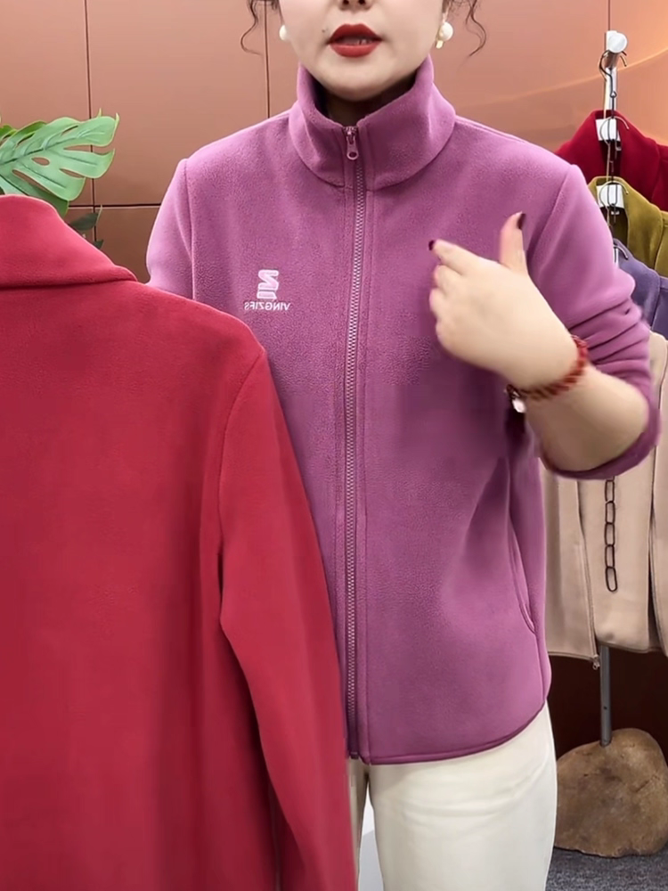 Meagan Winter Fleece Jacket