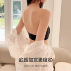 Invisible Bra Buy One Get One Free With Free Shipping