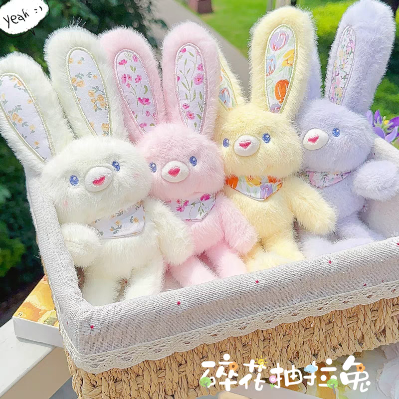 Rabbit Plus Doll Keychain Pendant (Free Shipping)