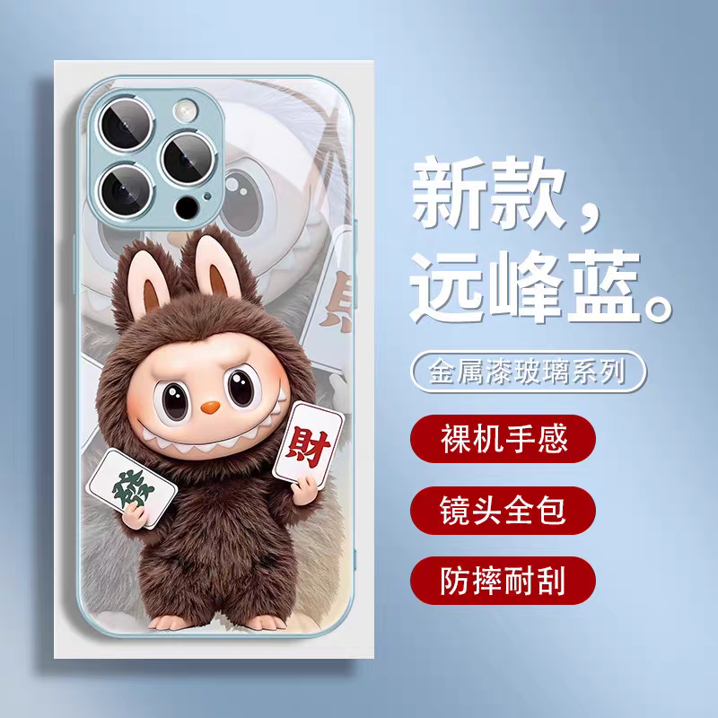 Labubu I Phone Cover