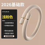 Mosquito Bracelets