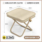 Portable Folding Chair