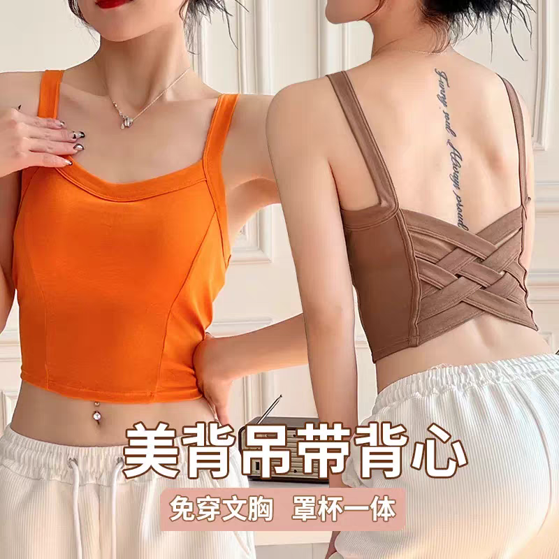 Anne Summer Padded Top