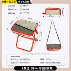 Portable Folding Chair