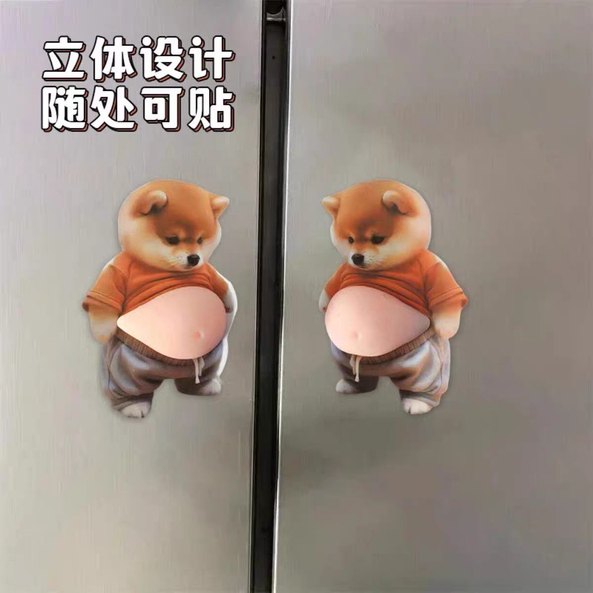 Pinchable Sticker (Total 5 Piece)