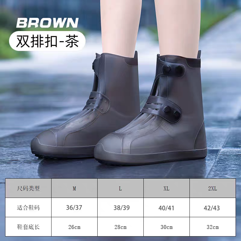 Rain Unisex Shoes