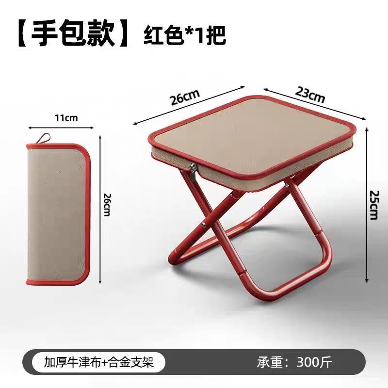 Portable Folding Chair