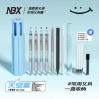 Kids Stylish Pen-Pencil Box