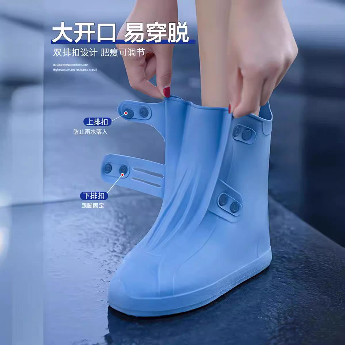Rain Unisex Shoes