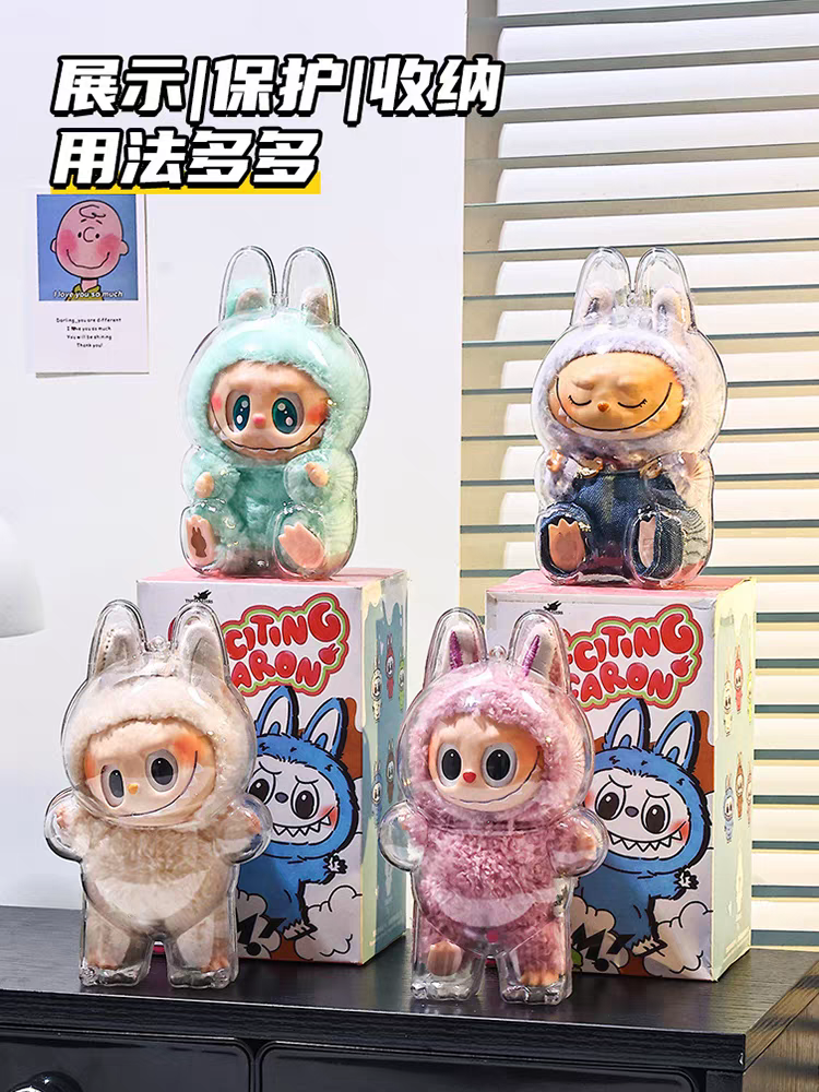 Labubu Protective Cover