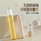 Travel Toothbrush Box Buy One Get Two Free @699 Free Shipping