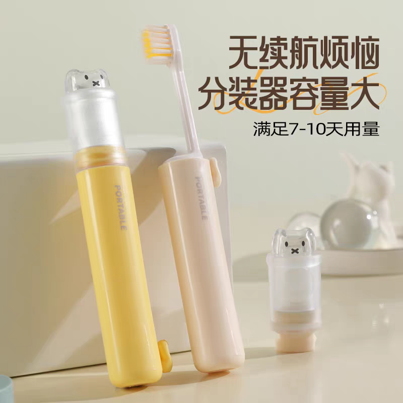 Travel Toothbrush Box Buy One Get Two Free @699 Free Shipping