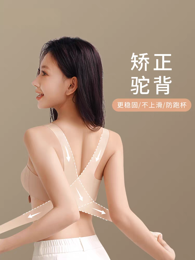 Bra With Spine Support (Buy One Get One Free)