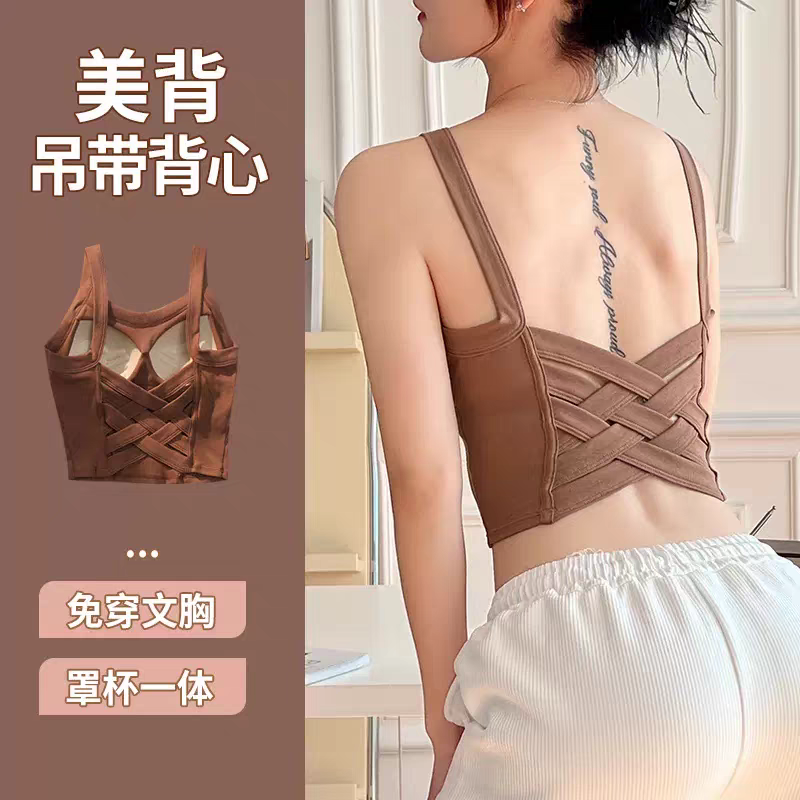 Anne Summer Padded Top