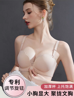 Kate Rotating Chest Button Bra - 24th Spoke