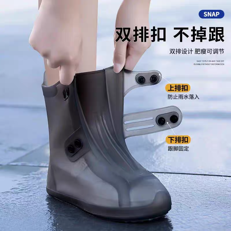 Rain Unisex Shoes