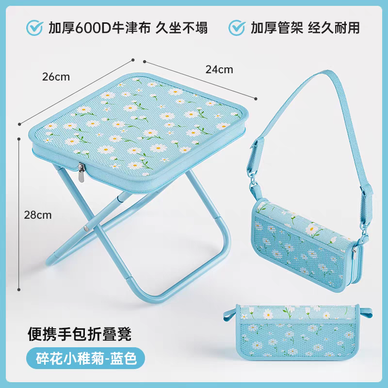 Portable Folding Chair