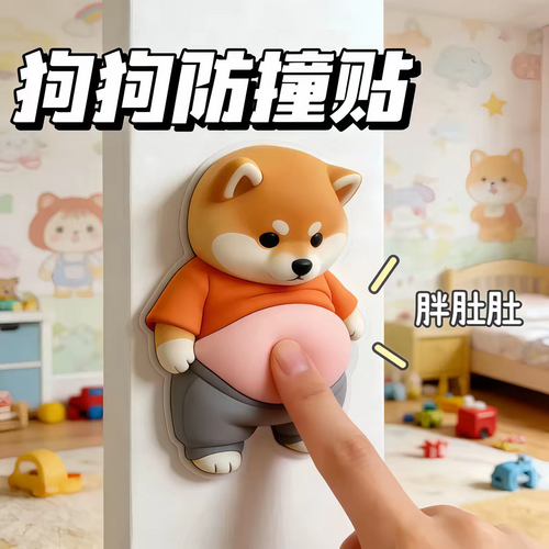 Pinchable Sticker (Total 5 Piece)