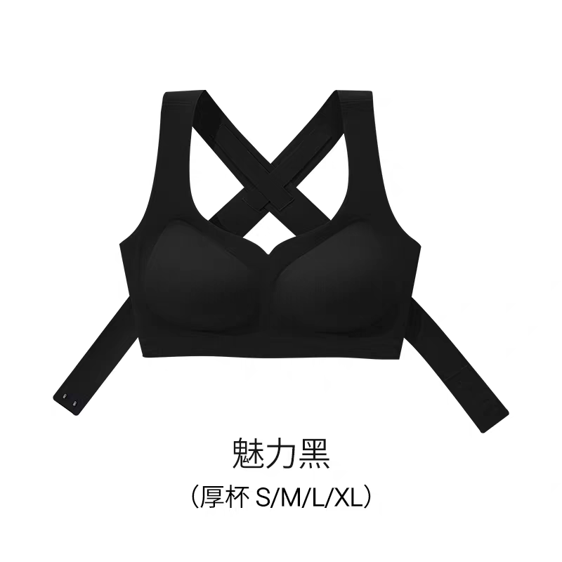 Bra With Spine Support (Buy One Get One Free)