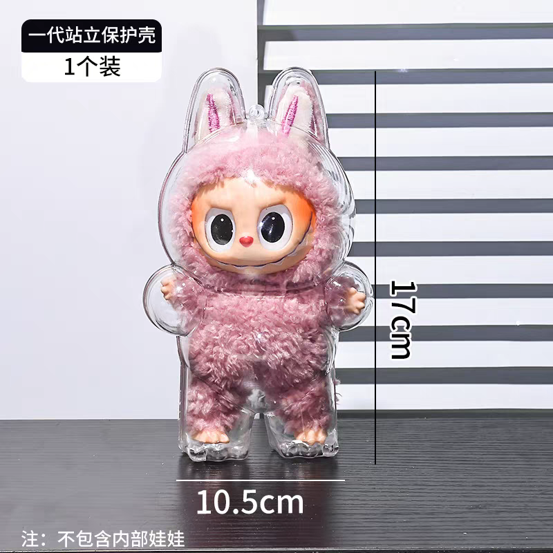 Labubu Protective Cover