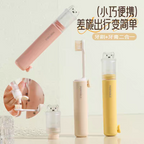 Travel Toothbrush Box Buy One Get Two Free @699 Free Shipping