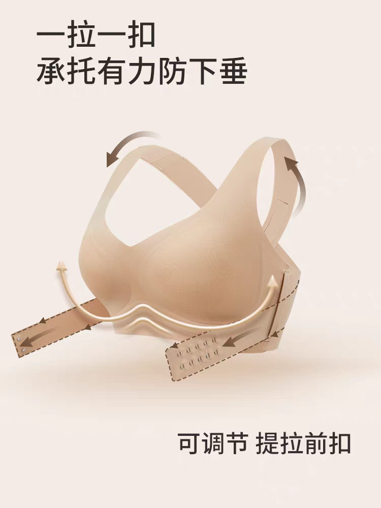 Bra With Spine Support (Buy One Get One Free)