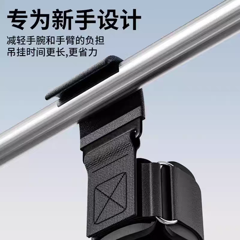 Tom Cruise Pair Of Gym Grip