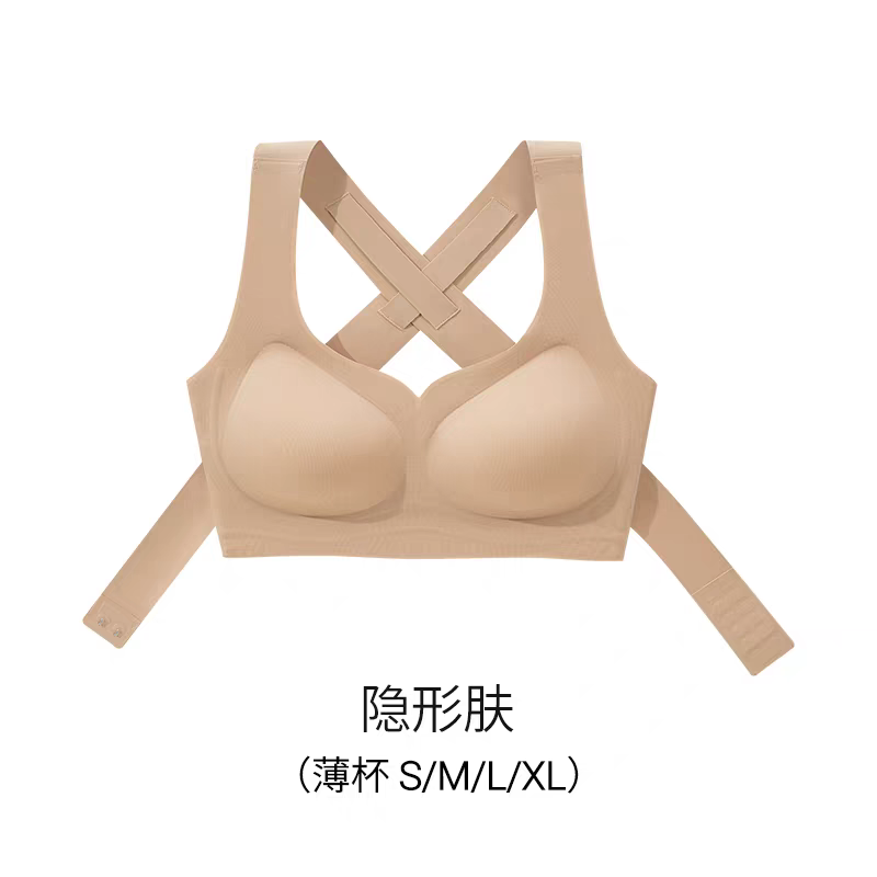 Bra With Spine Support (Buy One Get One Free)