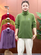 Meagan Winter Fleece Jacket