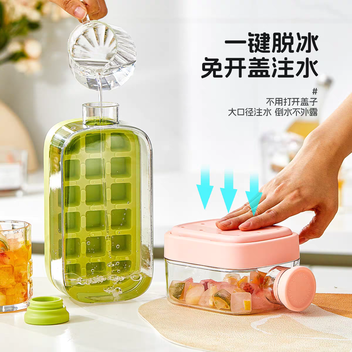 Summer Portable Ice Cube Bottle With Straw