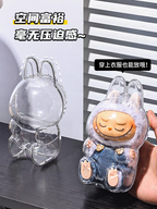 Labubu Protective Cover