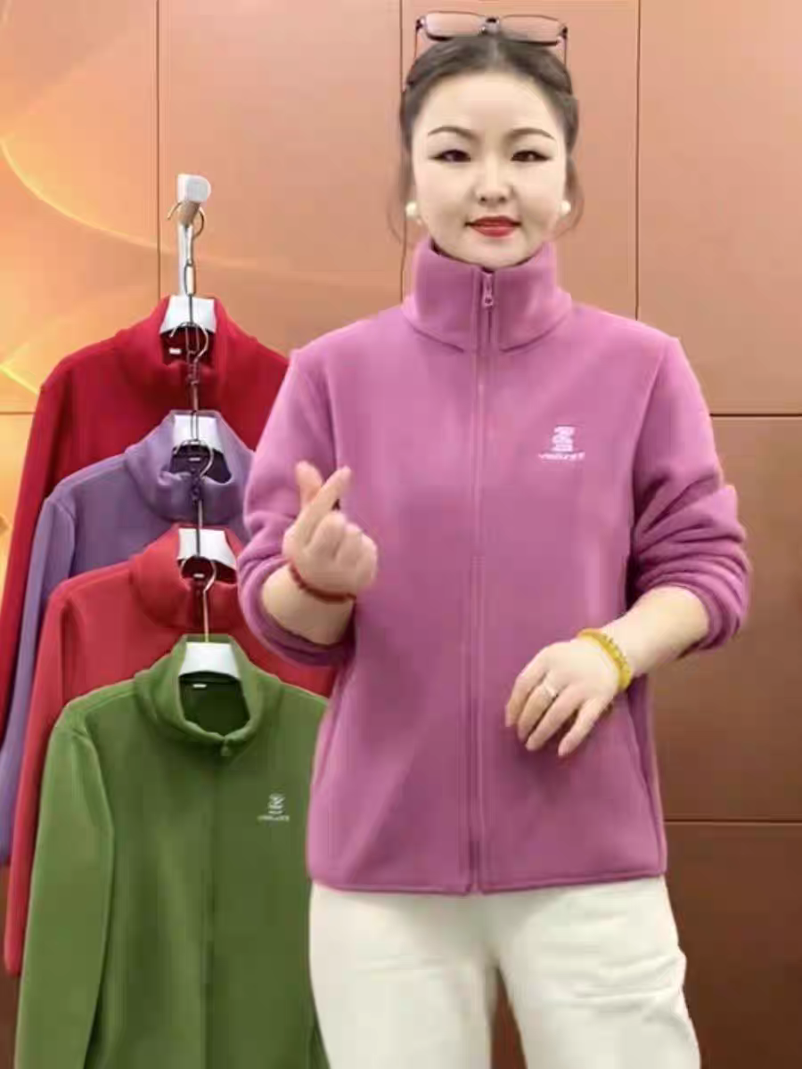 Meagan Winter Fleece Jacket