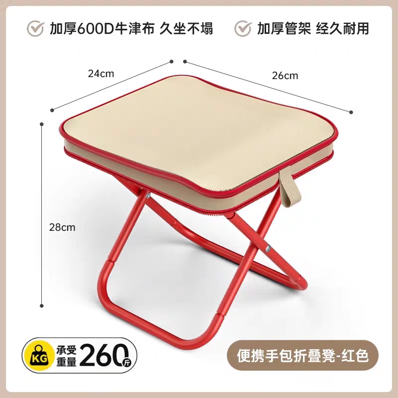 Portable Folding Chair