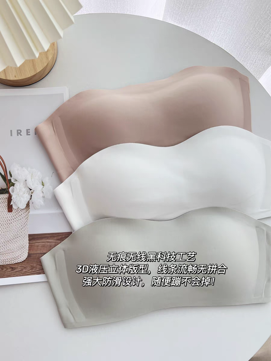 Invisible Bra Buy One Get One Free With Free Shipping