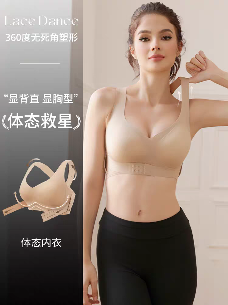 Bra With Spine Support (Buy One Get One Free)