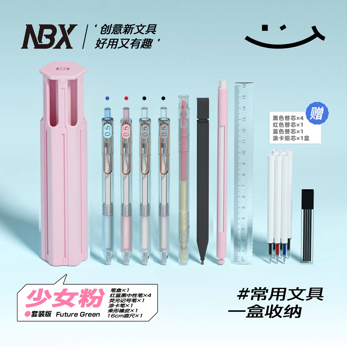 Kids Stylish Pen-Pencil Box