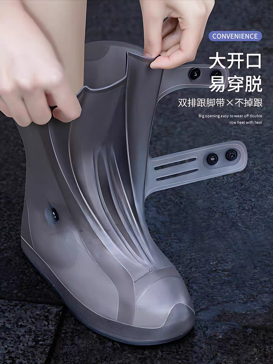 Rain Unisex Shoes